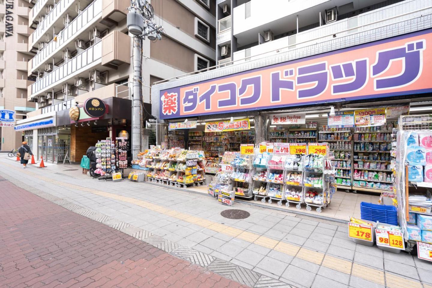 Cityspire Sakuragawa II أوساكا المظهر الخارجي الصورة